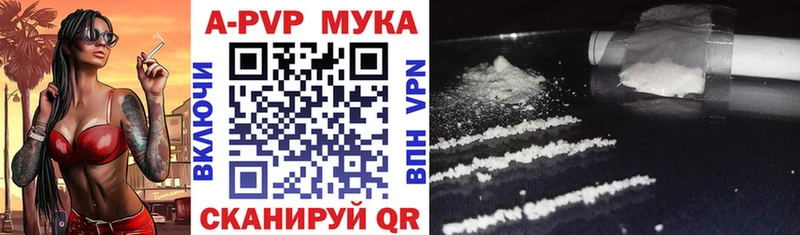 купить  цена  Ардон  Альфа ПВП СК КРИС 