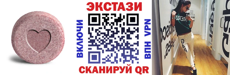 ЭКСТАЗИ Philipp Plein KRAKEN вход Ардон магазин