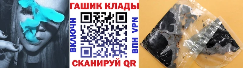 ГАШИШ VHQ  Ардон 