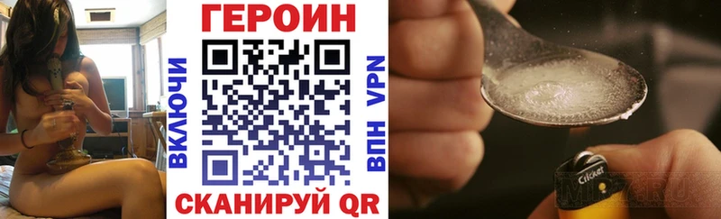 ГЕРОИН афганец Ардон