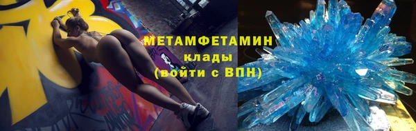 бутик Абдулино