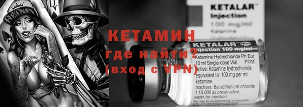 мефедрон Абинск