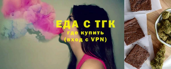 мефедрон Абинск