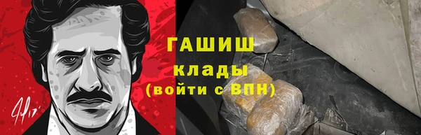 гидропоника Абаза