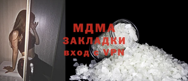бутик Абдулино