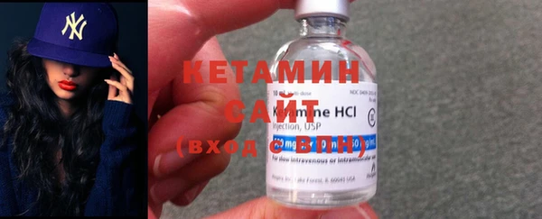 бутик Абдулино
