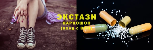мефедрон Абинск