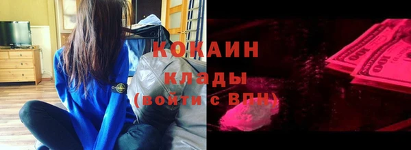 мефедрон Абинск