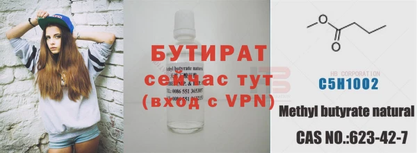 гидропоника Абаза