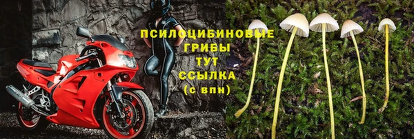 мефедрон Абинск