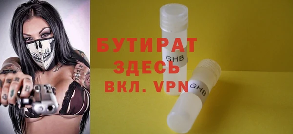 мефедрон Абинск