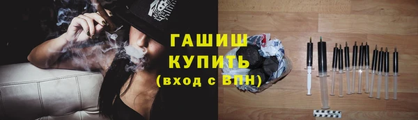 гидропоника Абаза