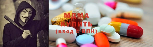 бутик Абдулино