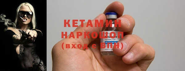 бутик Абдулино