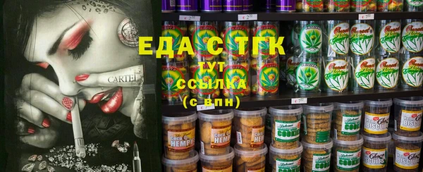 гидропоника Абаза