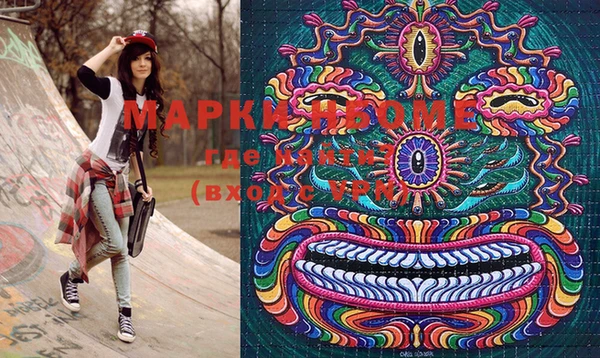 мефедрон Абинск