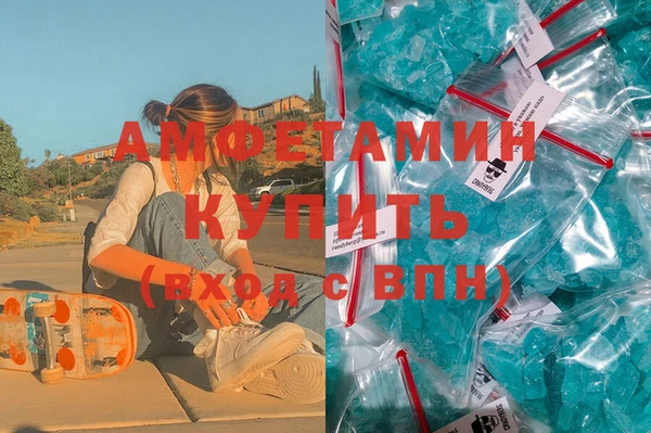 гидропоника Абаза