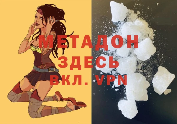 мефедрон Абинск