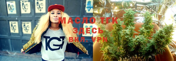 бутик Абдулино
