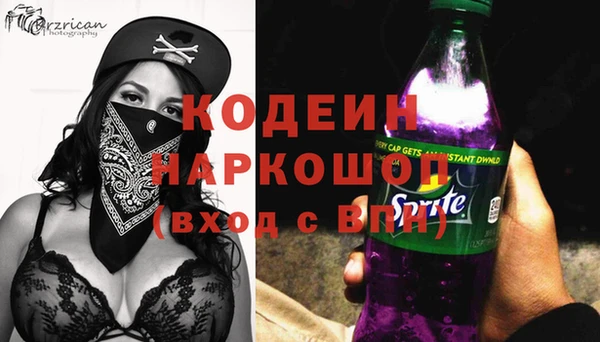 бутик Абдулино