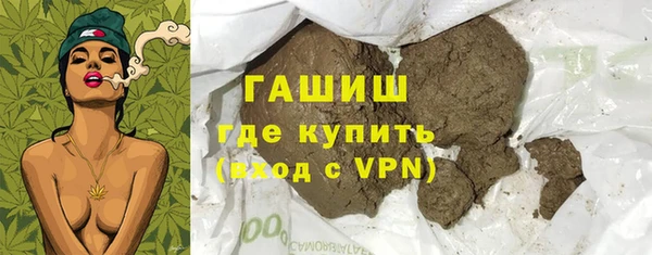 гидропоника Абаза