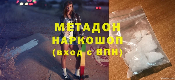 гидропоника Абаза