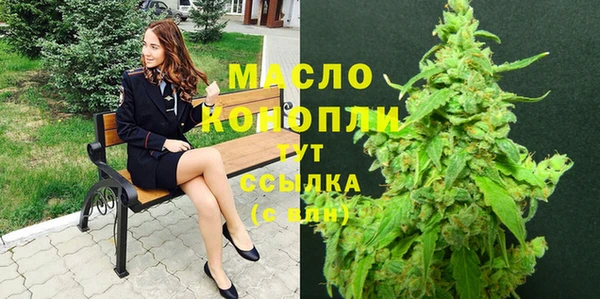 бутик Абдулино
