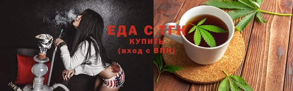 гидропоника Абаза