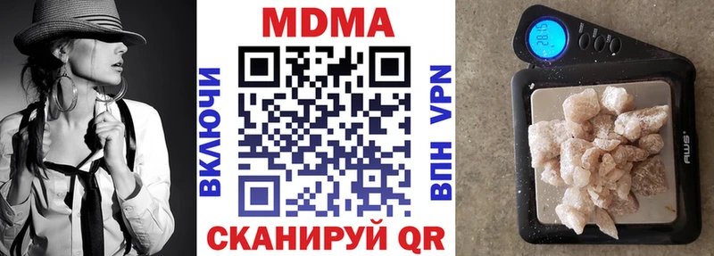 MDMA Molly цены наркотик Ардон