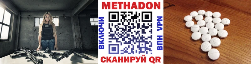 где купить наркотик  даркнет формула  Метадон мёд  Ардон 