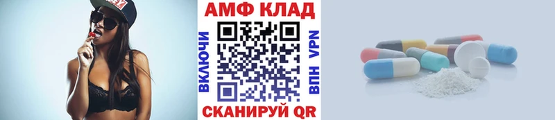 Первитин винт  kraken ссылки  Ардон 