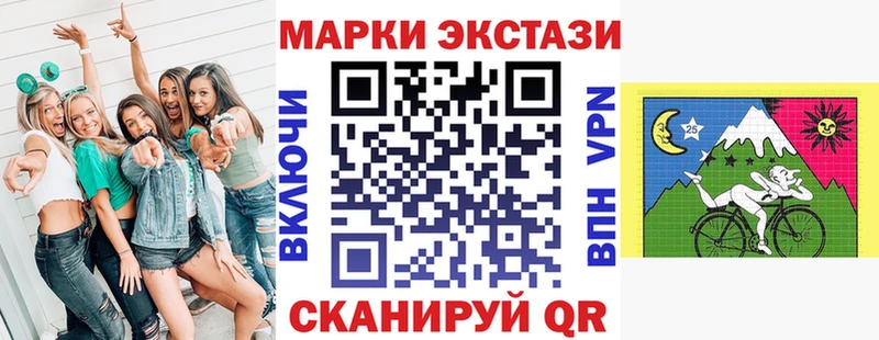 Марки N-bome 1,5мг  магазин  наркотиков  blacksprut ONION  Ардон 